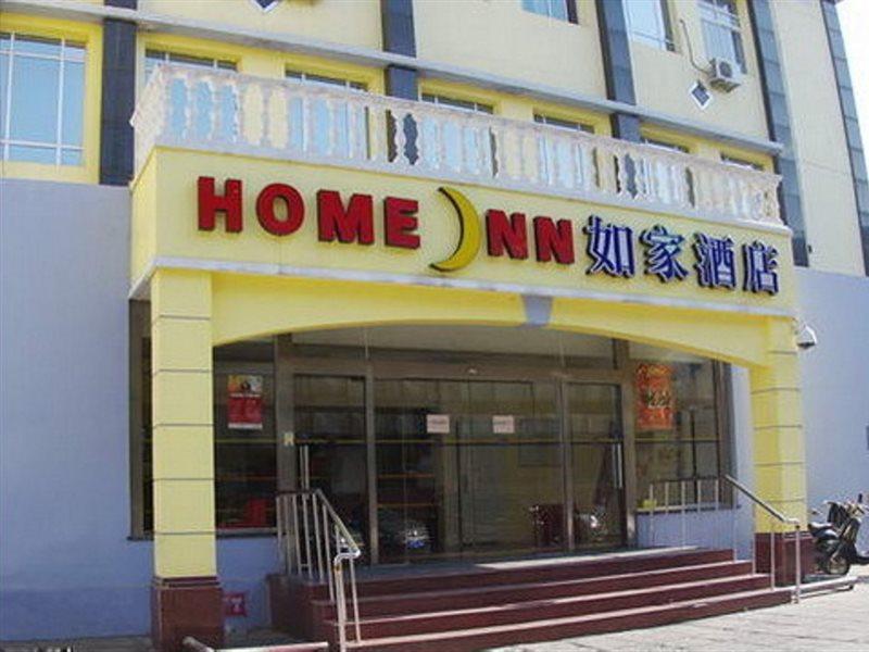 Home Inn Beijing North Taipingzhuang Haidian Dış mekan fotoğraf