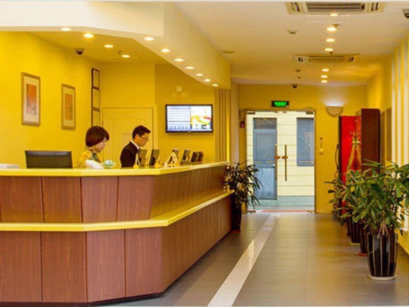 Home Inn Beijing North Taipingzhuang Haidian Dış mekan fotoğraf